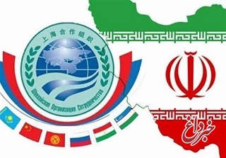 موافقت کمیسیون امنیت ملی مجلس با لایحه عضویت ایران در سازمان شانگهای