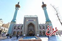 سازمان اوقاف: خبر بسته شدن امامزاده ها صحت ندارد / فقط دیروز امام زاده صالح تهران چند ساعت زودتر بسته شد