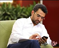 آذری جهرمی: فقط ۱۰درصد تبادل اطلاعات کاربران ایرانی به سوی پلتفرمهای داخلی سرازیر شده