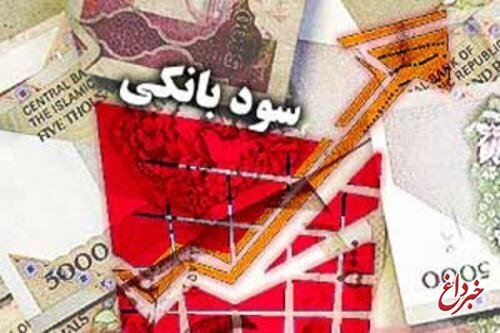 سود بین بانکی به ۲۰.۹۸ درصد رسید