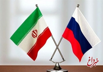 تفاهم ایران و روسیه برای ایجاد منطقه آزاد مشترک