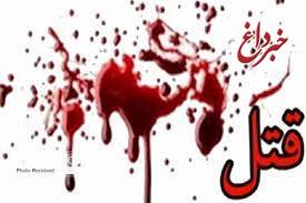 ماجرای قتل عام فجیع خانوادگی در تبریز