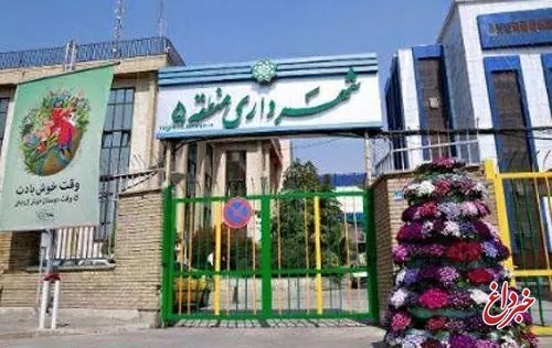 شهرداری منطقه ۵ تهران: متخلفین ساخت و ساز غیرمجاز شهردار شب ناحیه سه را از ارتفاعی در یکی از تپه‌های حصارک تهران به پایین پرت کردند / او از ناحیه سر دچار آسیب شده / مسببان حادثه بازداشت شدند