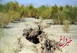 سازمان منابع طبیعی: در حال حاضر ۳۰ سانتی فرونشست خاک در سال داریم / مسئله فرونشست خاک در مناطقی همچون همدان وحشتناک و در اصفهان تهدیدی جدی است / ۴۷۰ دشت در مرحله بحرانی قرار دارند