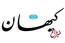 حمله تند «کیهان» به بیانیه عبدالله نوری