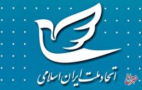 حمله کیهان به رسانه حزب اتحاد ملت: قلم تان با ادبیات فاشیستی سازمان منافقین مو نمی زند
