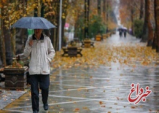 کاهش ۷۰ درصدی بارندگی در تهران نسبت به سال گذشته / کاهش ١٦ درصدی بارش ها در کشور
