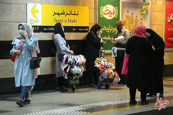 آغاز طرح تذکر حجاب در مترو تهران از امروز