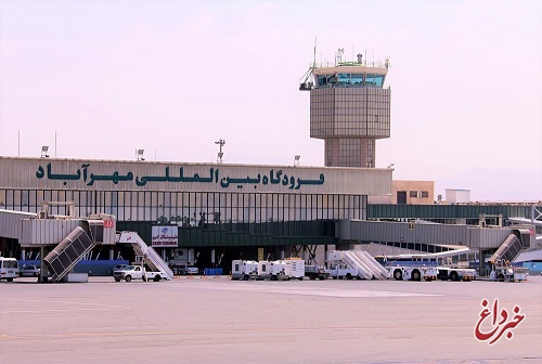 مهرآباد، پر ترافیک‌ترین فرودگاه کشور در سال ۱۴۰۱ / افزایش ۱۰۰ درصدی اعزام و پذیرش و نشست و برخاست بین‌المللی در فرودگاه