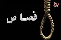حکم قصاص برای شوهری که همسرش را آتش زد/ مرد عذرخواهی کرد اما دخترانش نبخشیدند