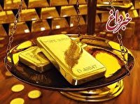 طلا پرواز کرد/ طلا این‌گونه ۱۴.۶ درصد گران شد