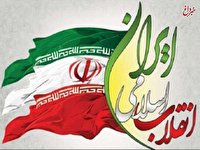 چه کسانی گفتمان انقلاب را از کار می اندازند؟/ تحجر و تندروی دو آفت بزرگ انقلاب اسلامی ایران