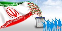 اعلام نتیجه انتخابات مجلس خبرگان رهبری در خراسان شمالی/قوامی و شهریاری رأی آوردند