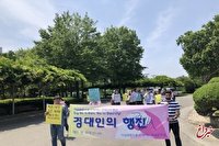 راهپیمایی دانشجویان و اساتید کره جنوبی علیه اسلام‌هراسی