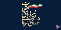 بیانیه شورای ائتلاف در پی شهادت 5 مرزبان ایرانی/ تروریست‌های جیش الظلم پاسخ سخت و پشیمان کننده‌ای دریافت خواهند کرد