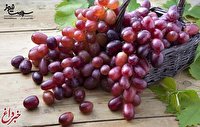 خواص معجزه‌آسای انگور برای سلامتی
