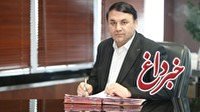 مدیرعامل بانک سپه سالروز رحلت حضرت امام خمینی(ره) را تسلیت گفت