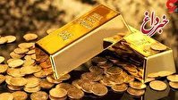 طلا و سکه یک کانال سقوط کردند/ ریزش قیمت‌ها تا کجا ادامه دارد؟