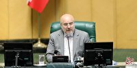 قالیباف: موضوع تجدیدنظر در حکم آقای بیگی در هیئت نظارت بر رفتار نمایندگان بررسی می‌شود