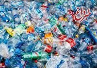 بدون آنکه بدانید ۵۰ کیسه پلاستیکی در سال می‌خورید