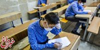 انتشار سؤالات امتحان نهایی پس از برگزاری آزمون به معنای لو رفتن سوال نیست