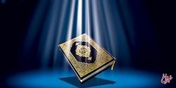 اهانت به قرآن نشان‌دهنده وحشت نظام سلطه از موج گسترده گرایش به اسلام در دنیاست