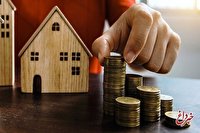 وام جدید مسکن ، اصلا به درد می خورد؟