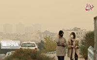 آلودگی هوا این استان را تعطیل کرد؛ مردم در خانه بمانند/ مراکز درمانی در حالت آماده باش