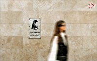آذر منصوری: لایحه حجاب‌وعفاف اعلام جنگ با جامعه است
