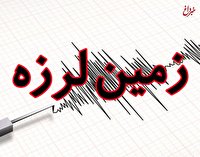 زلزله شدید ۶ ریشتری این کشور را لرزاند/ جزئیات