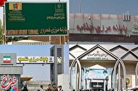 معرفی ۶ مرز بین ایران و عراق برای تردد زائران اربعین