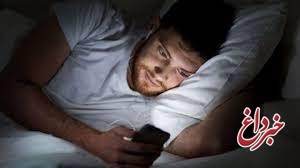 قبل از خواب نباید از موبایل استفاده کرد؟
