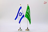فوری؛ پایان مذاکرات عربستان و اسراییل برای عادی سازی روابط!