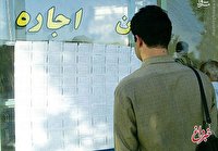 ۱۰۰ درصد دستمزد پای اجاره‌خانه می‌رود/ جلو افتادنِ کرایه خانه از دستمزد کارگران