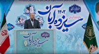 قالیباف: تمام گرفتاری‌های ما از آمریکا و اسرائیل است