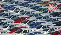 قیمت خودرو امروز ۱۷ آبان ۱۴۰۲/ بازار خودرو به کما رفت!