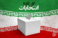 ردصلاحیت کاندیداهای انتخابات مجلس نهایی نیست /پرونده ها به شورای نگهبان می رود