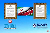 اخذ گواهینامه GMP از کشور کنیا توسط تیپیکو