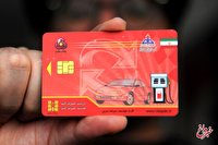 متقاضیان صدور کارت هوشمند سوخت بخوانند / ثبت درخواست کارت سوخت تغییر می کند
