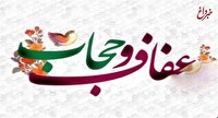 رفع ایرادات شورای نگهبان به قانون عفاف و حجاب، شاید سال آینده/ لایحه بودجه در اولویت است