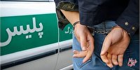 دستگیری قاچاقچی مسلح در پایتخت