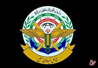 ستاد کل نیروهای مسلح بیانیه صادر کرد+ جزییات