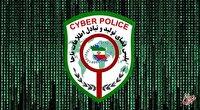 هشدار پلیس فتا: برای دریافت کالا برگ نیازی به کلیک بر روی هیچ لینکی نیست