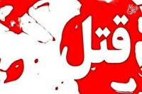 اطلاعیه شرکت آب و فاضلاب خوزستان درباره کشته شدن ۲ کارمند این شرکت ‌