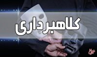 هشدار! دزدها و کلاهبردارها همگی با تمام توان مشغول کارند؛ این شب عیدی مراقب پول و کارت بانکی و ماشین و خانه تان باشید