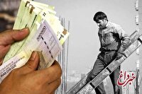 خبر جدید درباره تعیین تکلیف دستمزد ۱۴۰۴/ رقم حقوق کارگران چه زمانی نهایی می‌شود؟