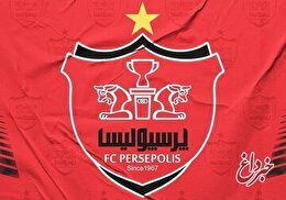 پنجره نقل و انتقالاتی پرسپولیس به زودی باز می‌شود