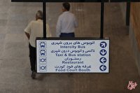 یک پایانه جدید در تهران افتتاح شد