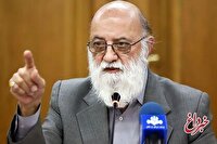 واکنش چمران به کارزار مجازی برکناری شهردار تهران