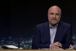 کنایه قالیباف به ظریف در ابتدای مناظره چهارم /حتما مذاکره می کنیم، حتما هم به توافق می رسیم اما... /ده ها پرونده باز و نیمه باز در سیاست خارجی داریم